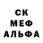 МЕТАДОН белоснежный Alexander Berson