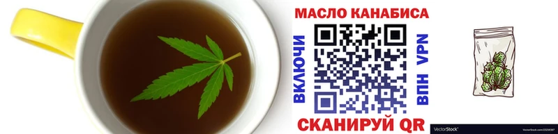 как найти наркотики Красный Холм Cannafood марихуана