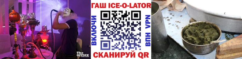 ГАШИШ гарик  Красный Холм 