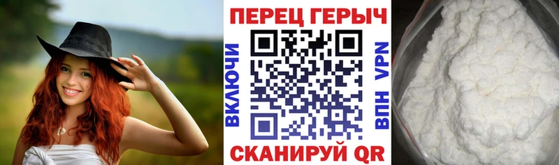 ГЕРОИН Афган  Красный Холм 