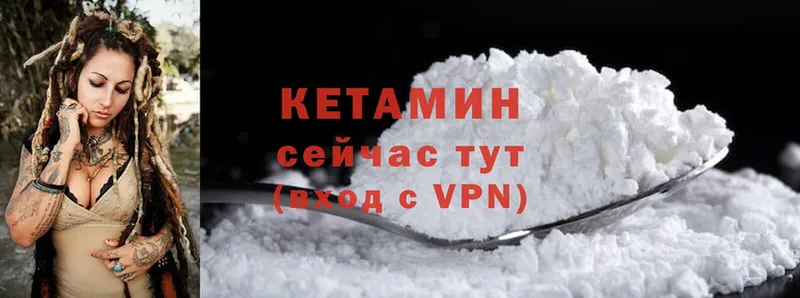 наркота  Красный Холм  Кетамин ketamine 