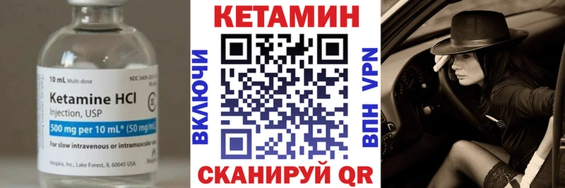 где купить   Красный Холм  КЕТАМИН ketamine 