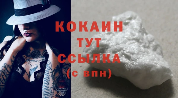 бутират Белая Калитва