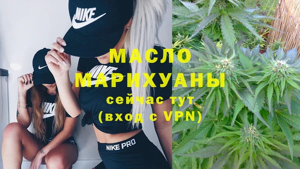 амфетамин Бабаево
