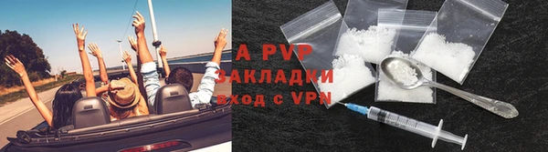 бутират Белая Калитва