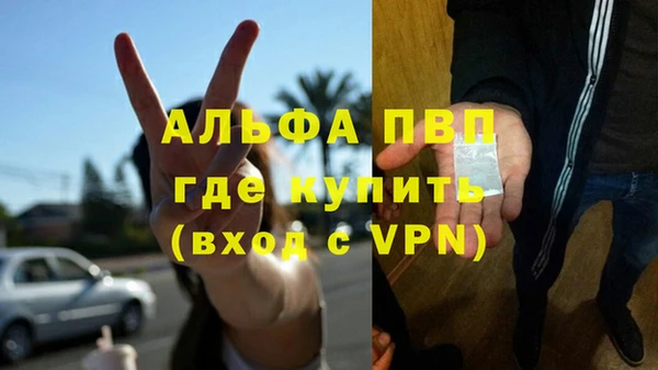 бутират Белая Калитва
