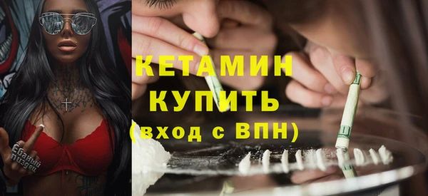 бутират Белая Калитва