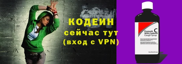 бутират Белая Калитва