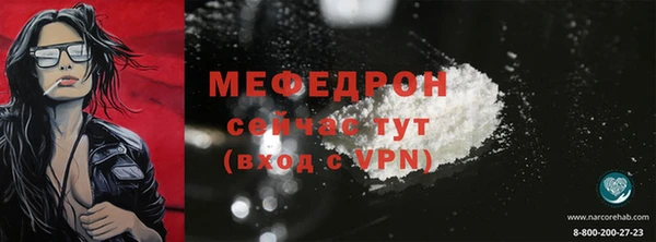 бутират Белая Калитва