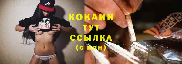 бутират Белая Калитва