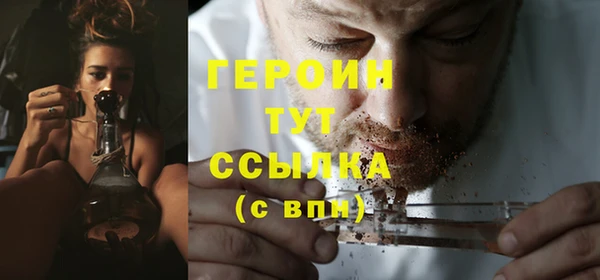 прущая мука Бежецк
