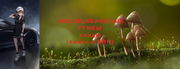 бутират Белая Калитва