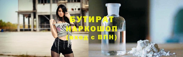 ECSTASY Белая Холуница
