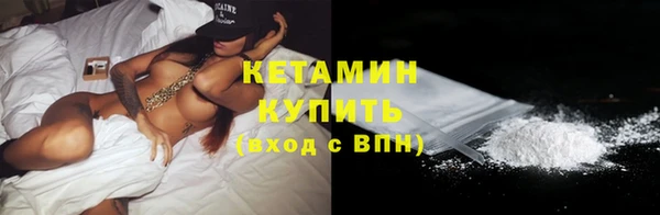 ECSTASY Белая Холуница