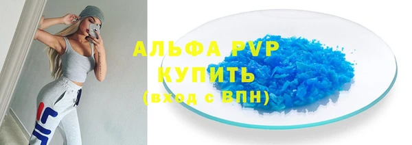 прущая мука Бежецк