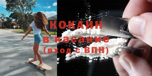 прущая мука Бежецк