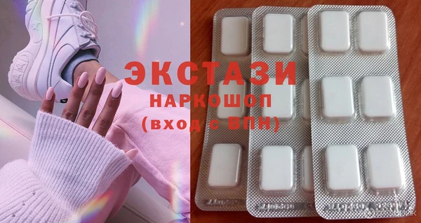 ECSTASY Белая Холуница