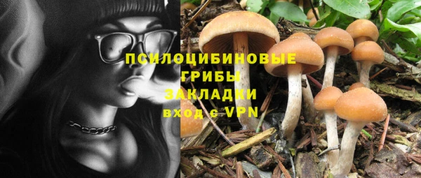 бутират Белая Калитва