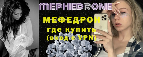ECSTASY Белая Холуница