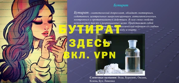 ECSTASY Аша