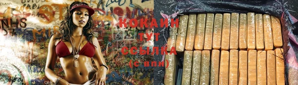 бутират Белая Калитва