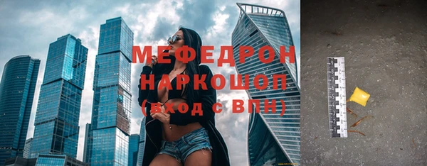 ECSTASY Белая Холуница