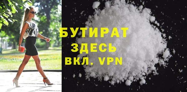 MDMA Дмитровск