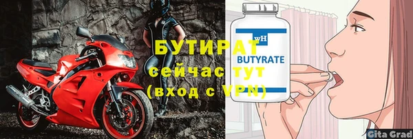 ECSTASY Белая Холуница