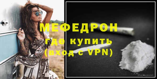 бутират Белая Калитва