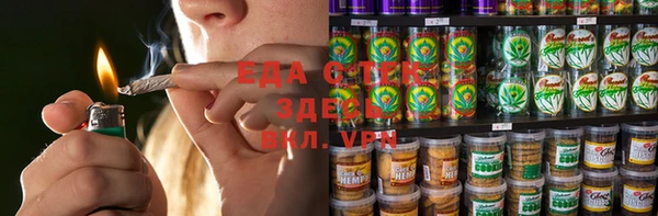 ECSTASY Белая Холуница