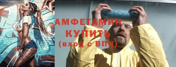 ECSTASY Белая Холуница
