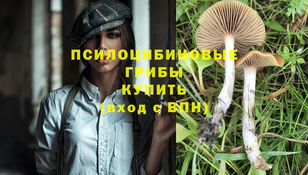 бутират Белая Калитва