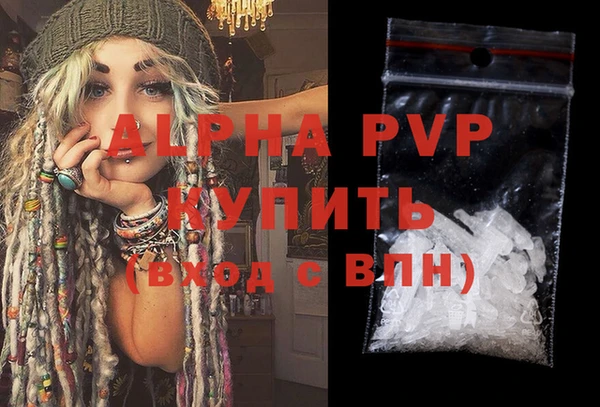 ГАЛЛЮЦИНОГЕННЫЕ ГРИБЫ Дмитров