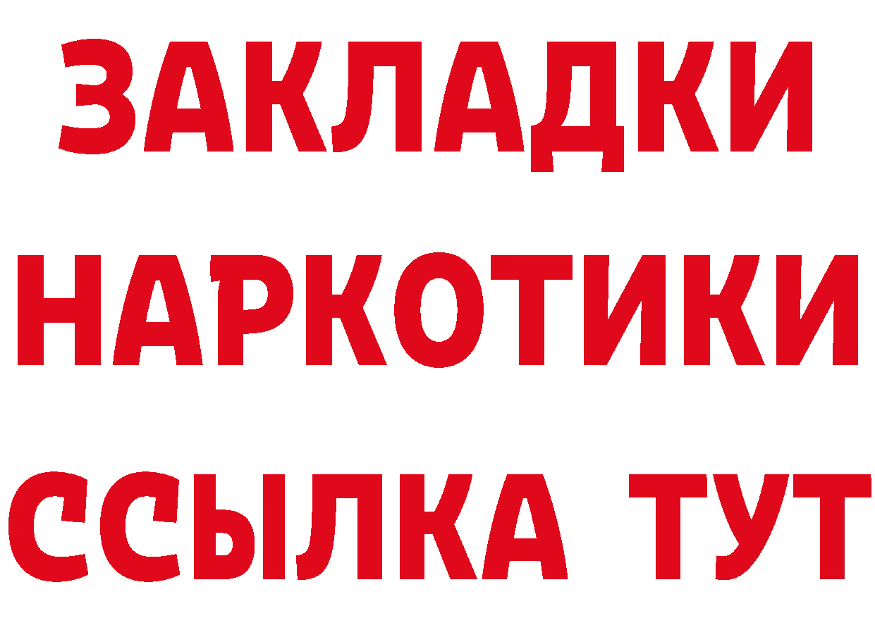 КЕТАМИН VHQ как войти даркнет hydra Красный Холм