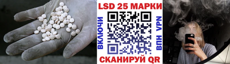 Лсд 25 экстази кислота  хочу   Красный Холм 