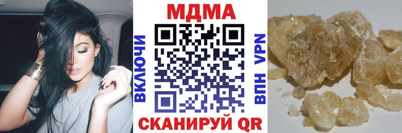 MDMA кристаллы даркнет сайт Красный Холм