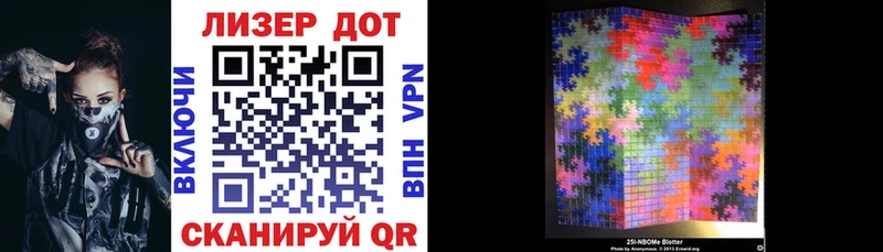 Наркотические марки 1,5мг  сайты даркнета как зайти  Красный Холм  даркнет сайт 