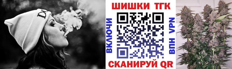 Шишки марихуана ГИДРОПОН  даркнет сайт  Красный Холм 